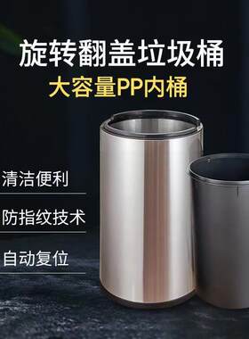 不钢垃圾桶酒大堂立翻盖圆店形带烟灰缸果皮桶AL679974大号锈港式