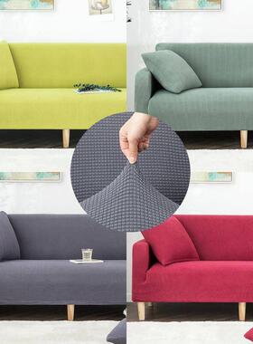 Stretch Slipcovers Sectional Elastic Sofa Cover 弹力沙发套