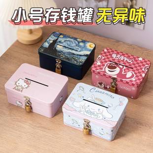 超火存钱罐儿童实用带锁可进可出密码锁儿童实用女孩男孩铁盒学生