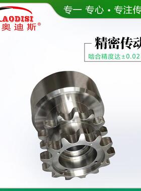 厂家定 制AO不DIIS精密绣钢双排链工业输送非标定制轮齿轮配件传