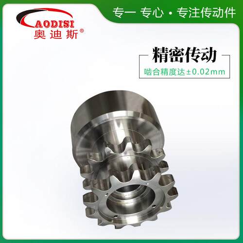 厂轮定 A非标定制ODISI精家密不绣钢双排链制轮工业输送齿配件传