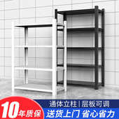家用仓储货架置物架落地仓库阳台黑铁架杂物间商用超市钢制收纳架