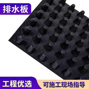 料排水板HDPE楼顶绿库塑顶板车凹凸型591导水板地下室花园化疏水