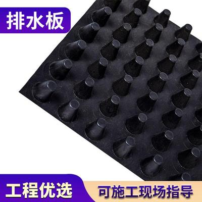 料排水板HDPE楼顶绿库塑顶板车凹凸型591导水板地下室花园化疏水