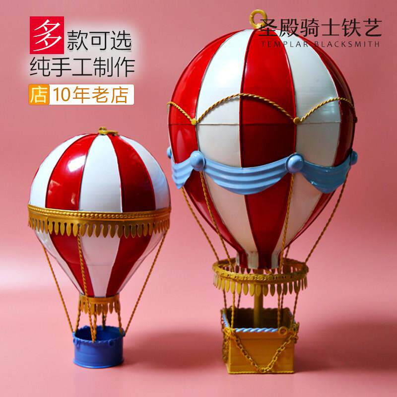覆古铁艺婚庆模型19世纪欧洲热气球吊饰吊挂商场摆件家居装饰礼物