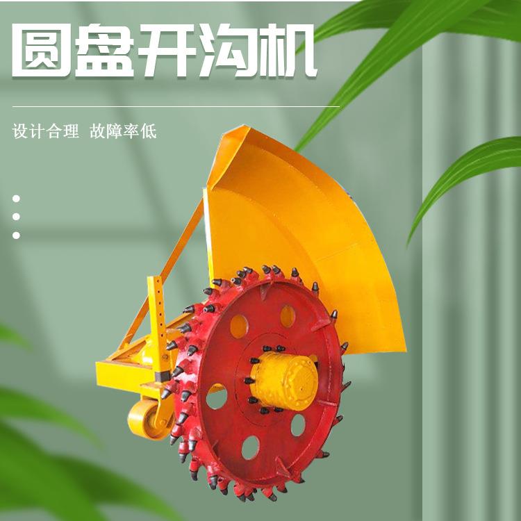 斯槽太尔管后桥差速圆盘ORK开沟机马路器牙子挖沟机道开设备
