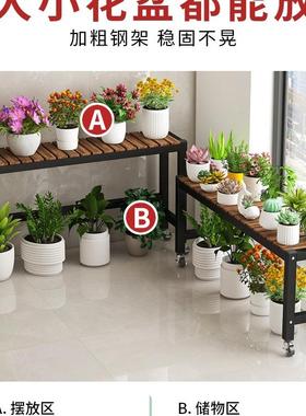 阳台花架子2025新款移动带轮015厅客梯落地式置物实木架阶铁艺花