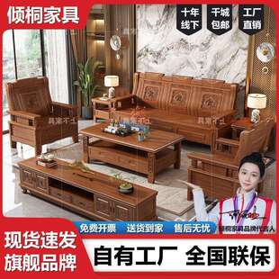 明清家用客厅雕花两用冬夏组合金花梨木实木沙发古典中式农村仿古