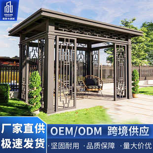 平顶赫斯防腐凉亭中式 带灯铝合金6x4园林吸烟电动卷帘遮雨棚