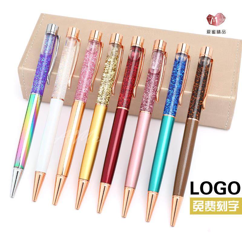 创意水晶圆珠笔流沙笔金粉笔金箔笔金属笔水晶钻石韩国礼品笔刻字