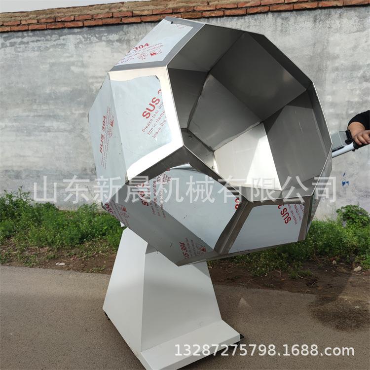 自动化调味品八角拌料机 话梅挂糖搅拌机不锈钢搅拌机