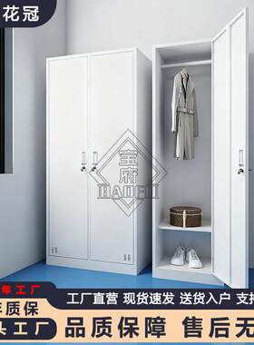 文件柜储物柜宿舍浴室六门九门换衣柜办公室员工更衣柜防火文件柜