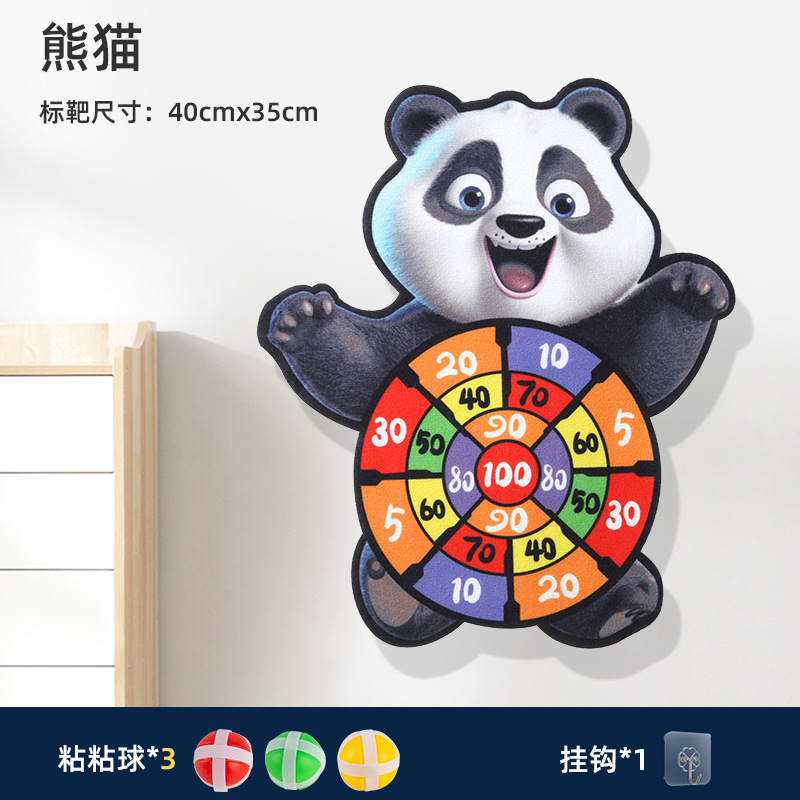 包邮儿童投掷飞镖标靶其它玩具
