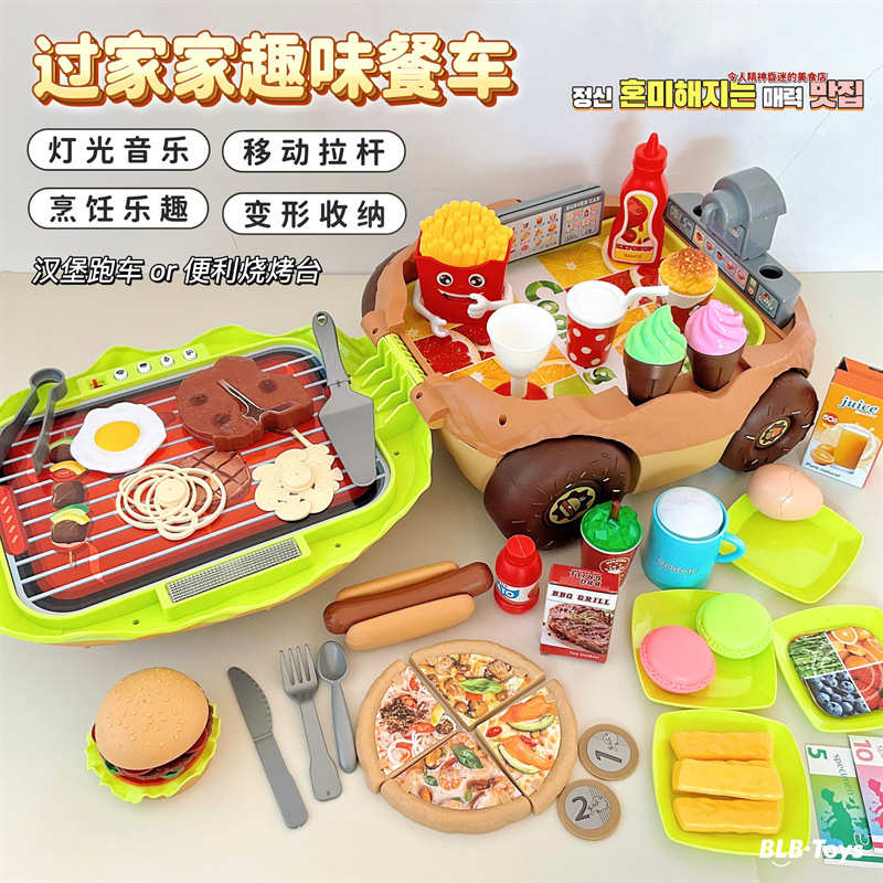 跨境过家家趣味餐车二合一烧烤台厨房玩具薯条售卖车拉杆箱汉堡车