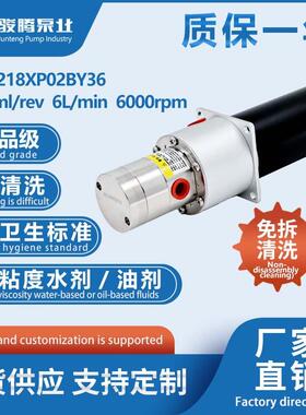 MC218XP02BY36B不锈钢小圆泵磁力齿轮泵0泄露无脉冲现货磁力泵