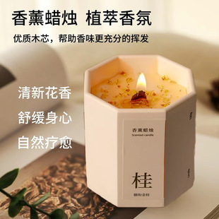 八角杯香薰蜡烛小众高级低温礼物氛围卧室家用持久精油香氛伴手礼