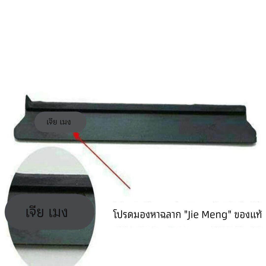 洁盟擦玻璃器双层中空百洁垫涂水布抹水布刮水条胶条皮条外壳配件