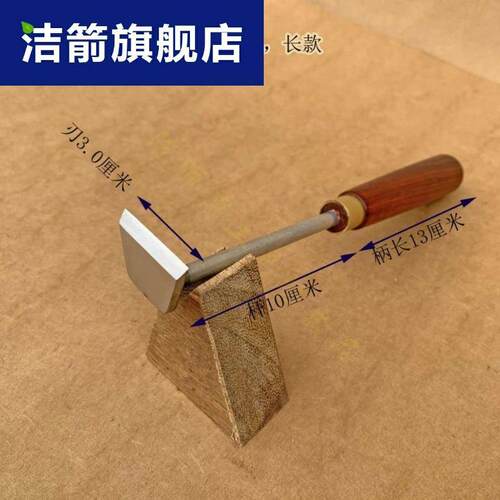 弧刃刮羚羊平角工具刨丝器牛角羊角木刨工刃刮手动修边手毛工勾刀