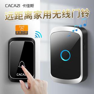 直流远距离门铃无线家用遥控一拖一老人病人门钟呼叫器 电池专用款