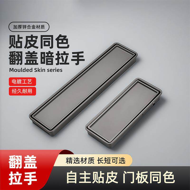 隐形拉手衣柜门橱柜抽屉移门嵌入式内嵌加长隐藏开槽把手灰色黑色