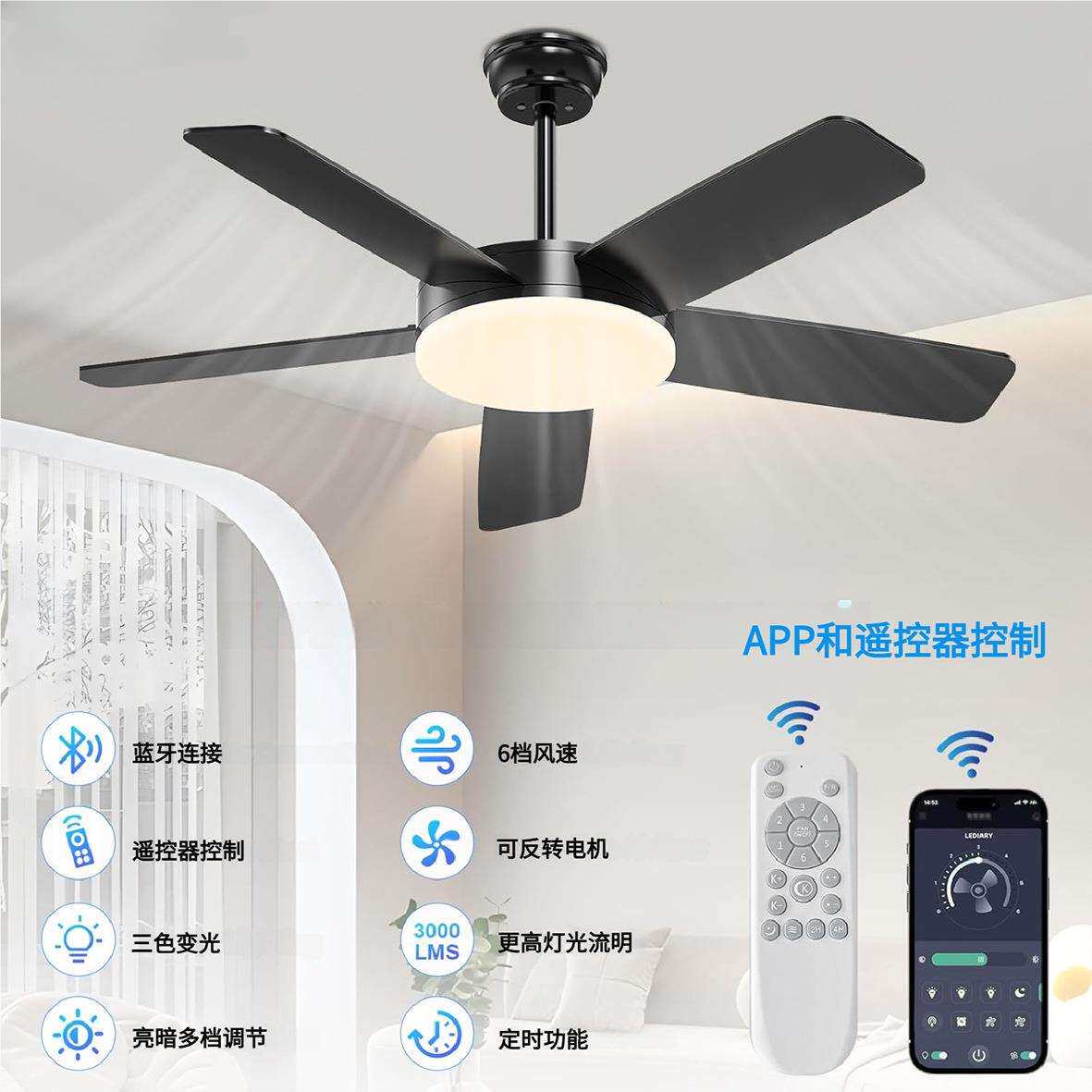 北欧客厅风扇灯吸顶智能实木卧室电扇灯45寸灯中山工厂吊扇灯