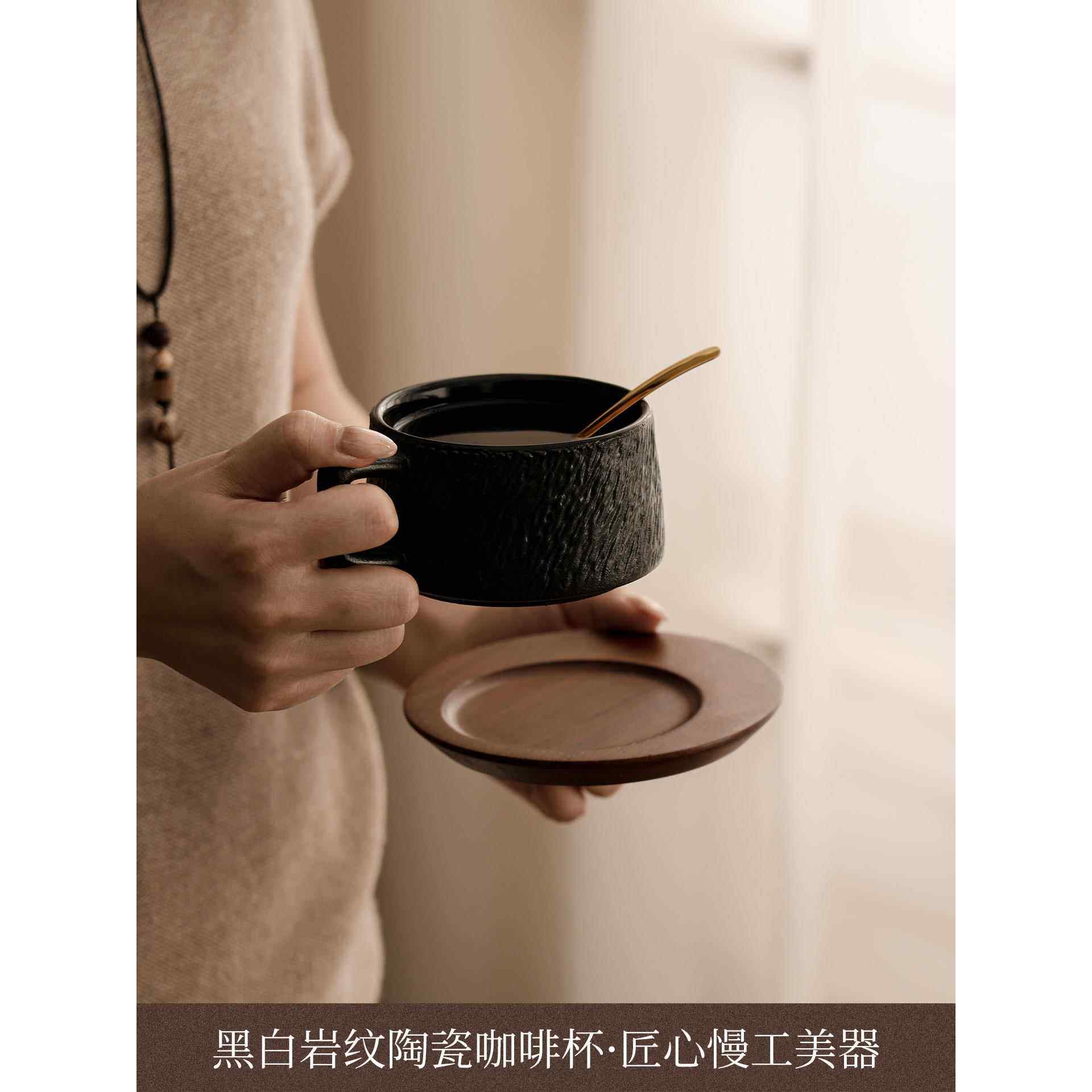 覆古咖啡杯碟套装浓缩覆石纹杯拿铁拉花杯勺家用女士个人专用杯