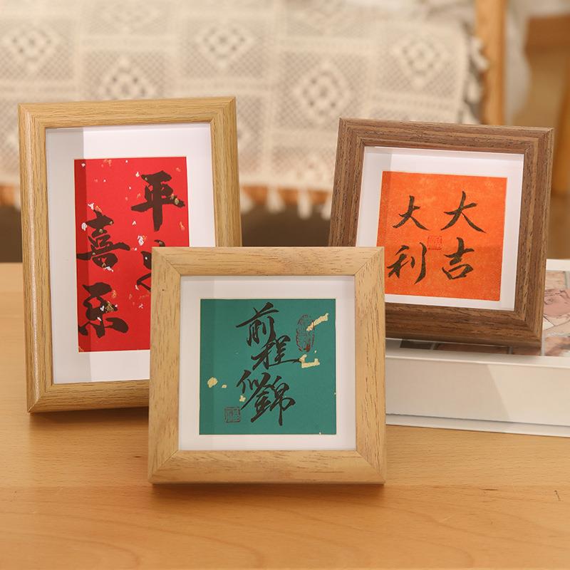 中空相框定制6寸相框摆台高级感7810寸A4diy书法装裱画框相框空框