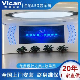 HX清全彩led电子屏厂 室内间距le小d示屏会议室展厅指调挥度高LED
