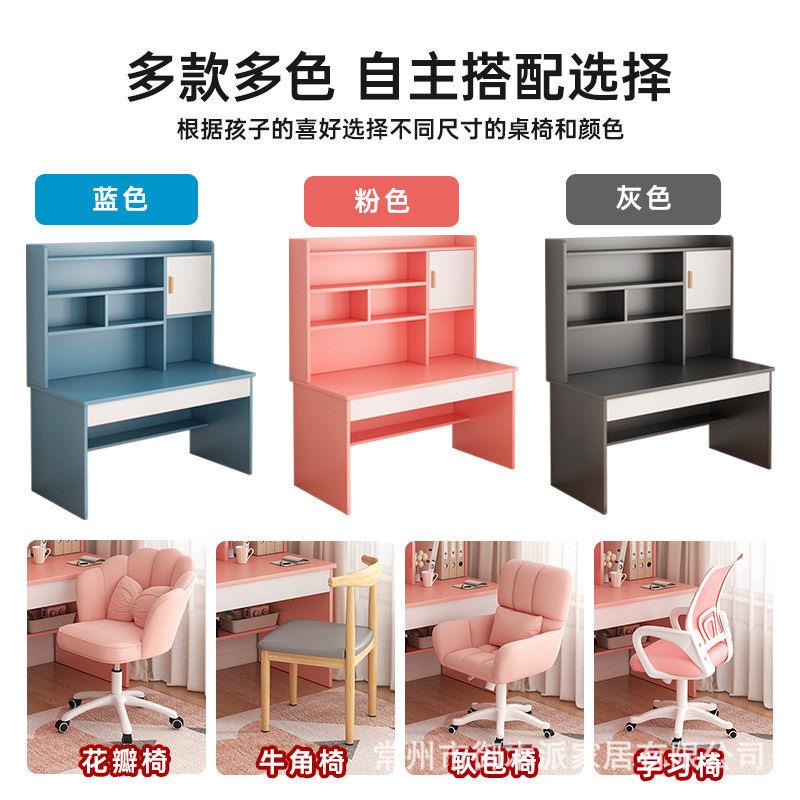 书桌童写字桌书房习桌学生学专无品牌/用小桌宿舍办公桌书架子一