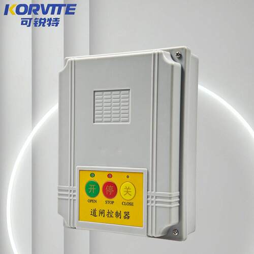 电通CRT-XL02用型道闸升制器动门降杆主控板工厂大门停车场门禁配