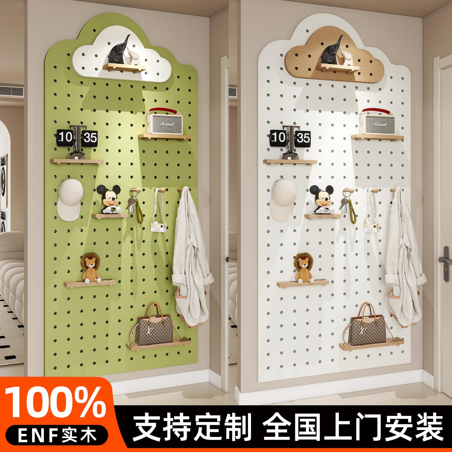 实木洞洞板置物架入户造型墙阳台墙面上隔板置物板衣帽架一体定制