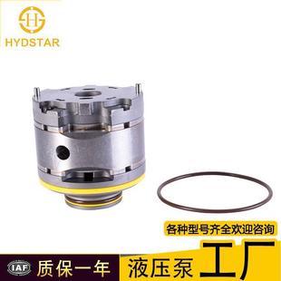 液压配件 适用拖拉机7A 液压叶片泵泵芯3G7658