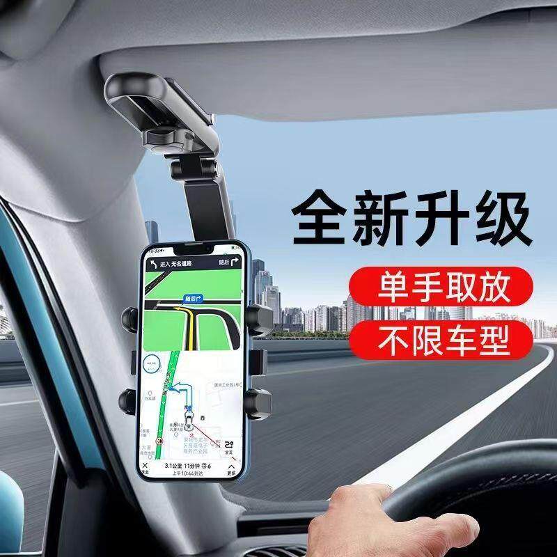 车载导航支架遮阳板夹卡扣式行车记录固定器多功能支撑架手机夹