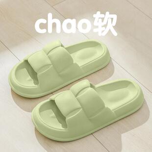 2026新款ins风日式拖鞋女款高级感EVA踩屎感女夏季室内家居增高厚