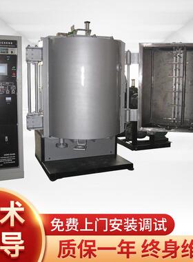 镀锡镀铝专用镀膜设备 至成真空电镀机镀膜设备 手机按键镀膜