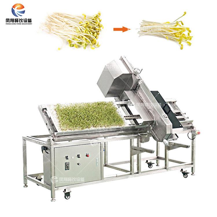 工厂直营 豆芽切头机托盘式带锯切菜机芽苗切根机