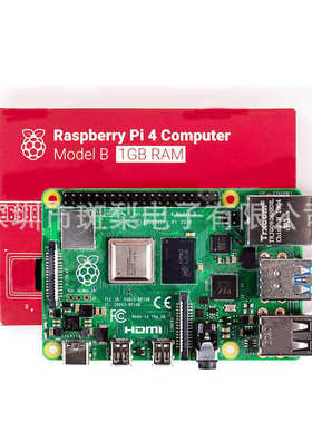 树莓48graspberryb派pi2g  4b/代/ 4g型