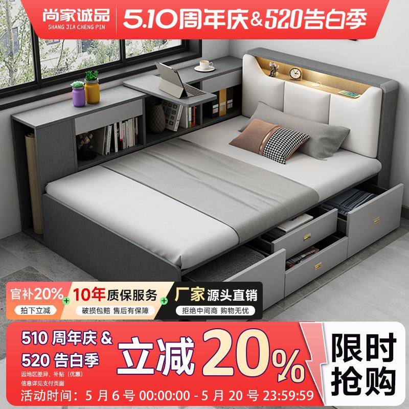 现代简约高箱收纳床小户型单人板式床儿童床主卧榻榻米成人收纳床