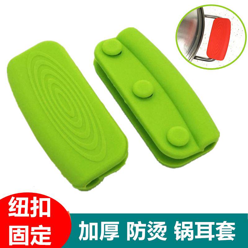 锅盖帽防烫套新款款铁锅家用硅胶套双耳锅厨房铁炒锅锅柄蒸锅