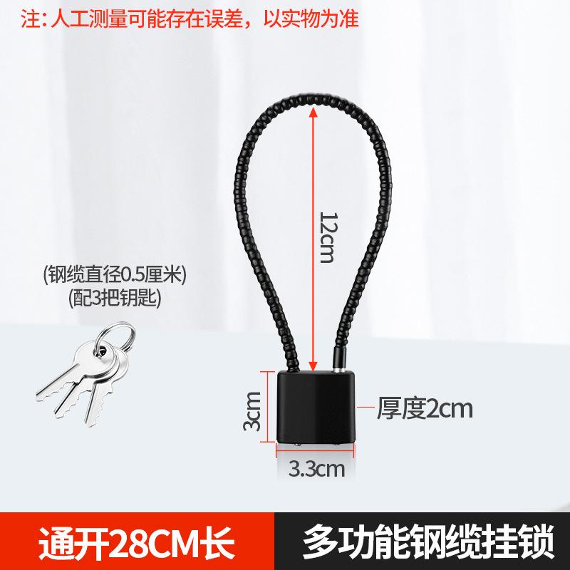 电瓶车头盔软钢丝绳电动车车筐长挂车篮柜门防盗密码