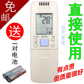 适用于 海信空调遥控器RCH-28VA通 3602V 3502V 28VD/VA/NB 50VA