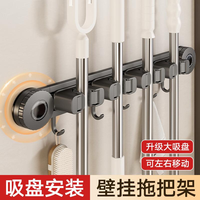 扫把拖布置物架挂钩室打孔挂收纳固定门包拖把吸盘浴挂夹AL100528