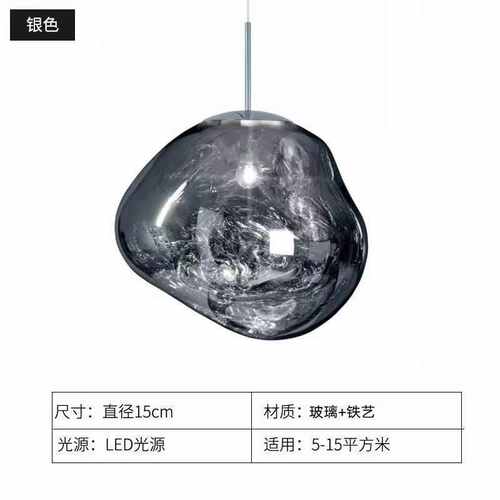 熔岩设计师餐厅吊灯简约玻璃客厅咖啡厅后现代 灯具北欧