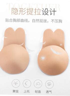 Nipple Cover Breast Breast Petal Stickers Bra Pad Invisible