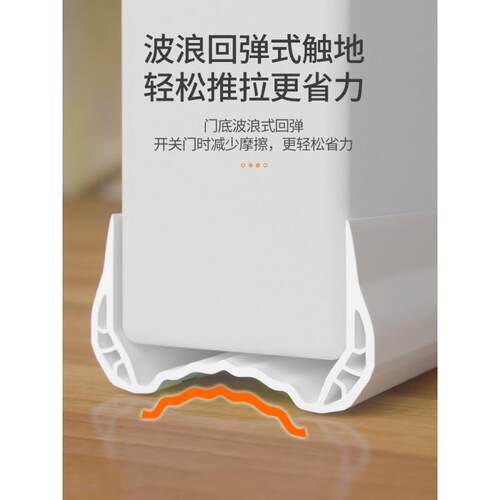 条门门底密封防风房门门门下隔音超缝静音贴底SCmft缝挡水空调挡