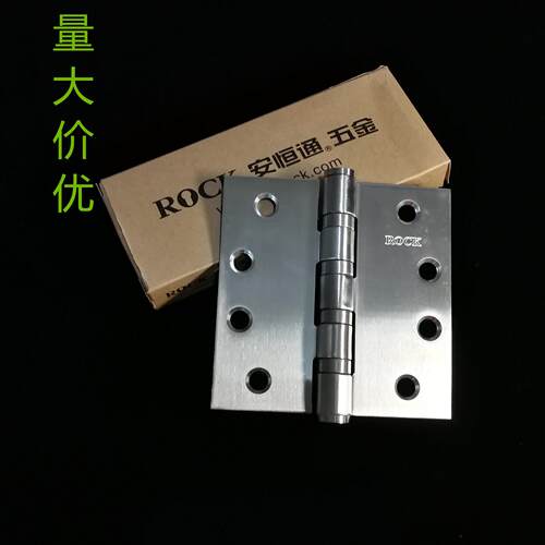 ROCK安恒通欧标不锈钢4寸轴承合页404030-4BB防火通道门平开铰链