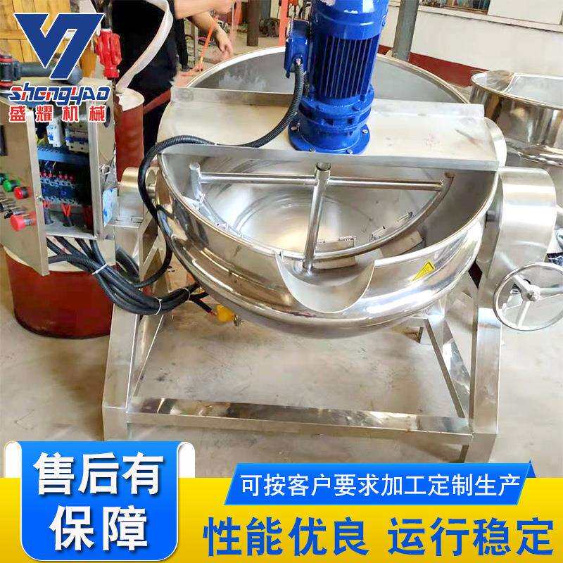 中草药低温浓缩设备 电加热中药搅拌卤煮锅 自动立式熬糖锅夹层锅