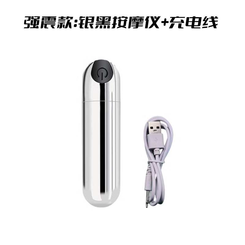 胶囊口红按摩仪器异地遥控震动脸眼肩腰背胸部按摩仪迷你便携防水