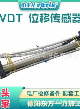 比例阀4WRLE16V200M-4X/MXY/24A1东方一力技术支持安装尺寸