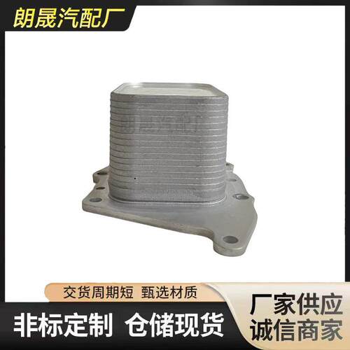 适用于马F20F21F52F45F46F48F49F39 11428585236的机油散热器